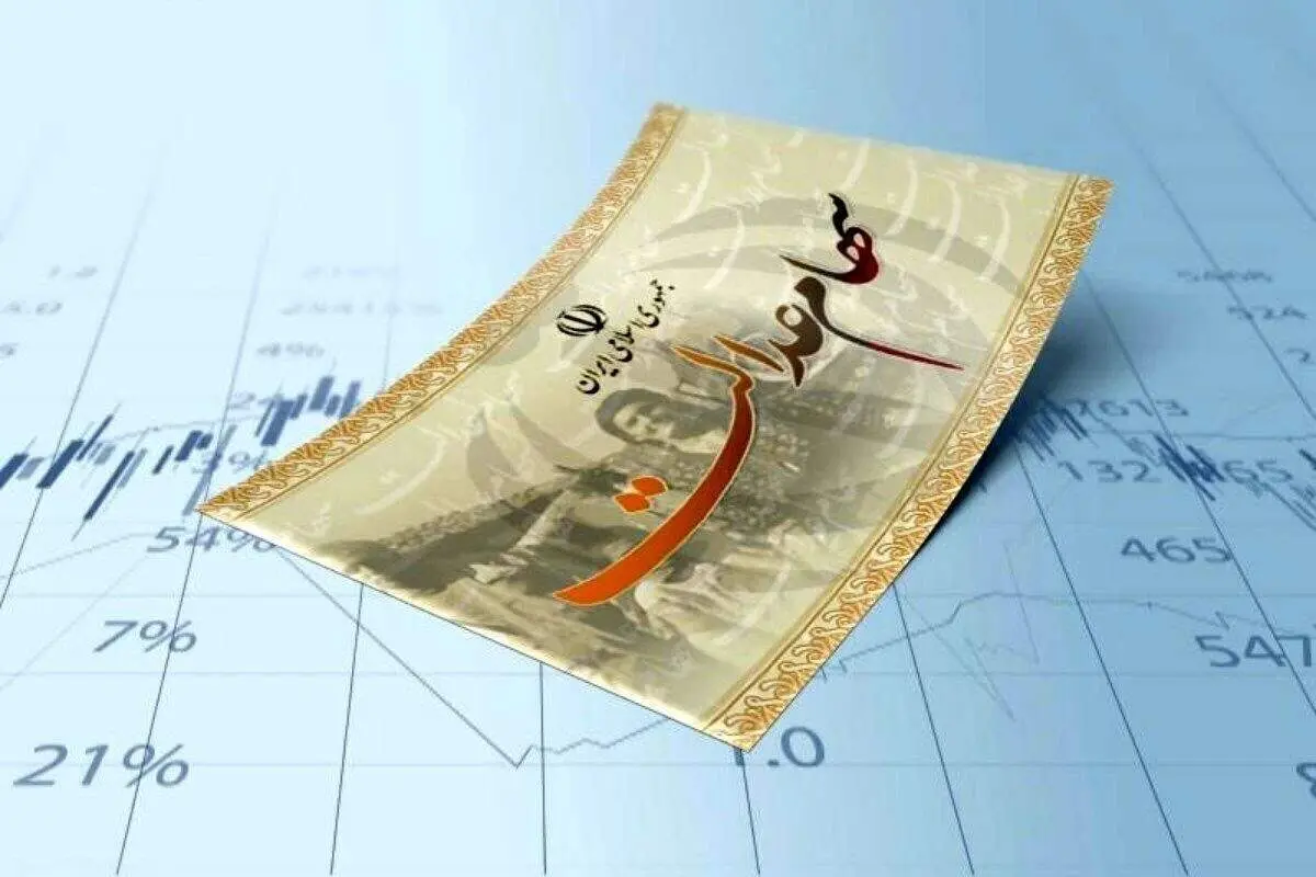 واریزی ۸۰۰۰۰۰۰۰ میلیونی برای سهام عدالتی‌ها / صاحبان سهام عدالت پولدار شدند