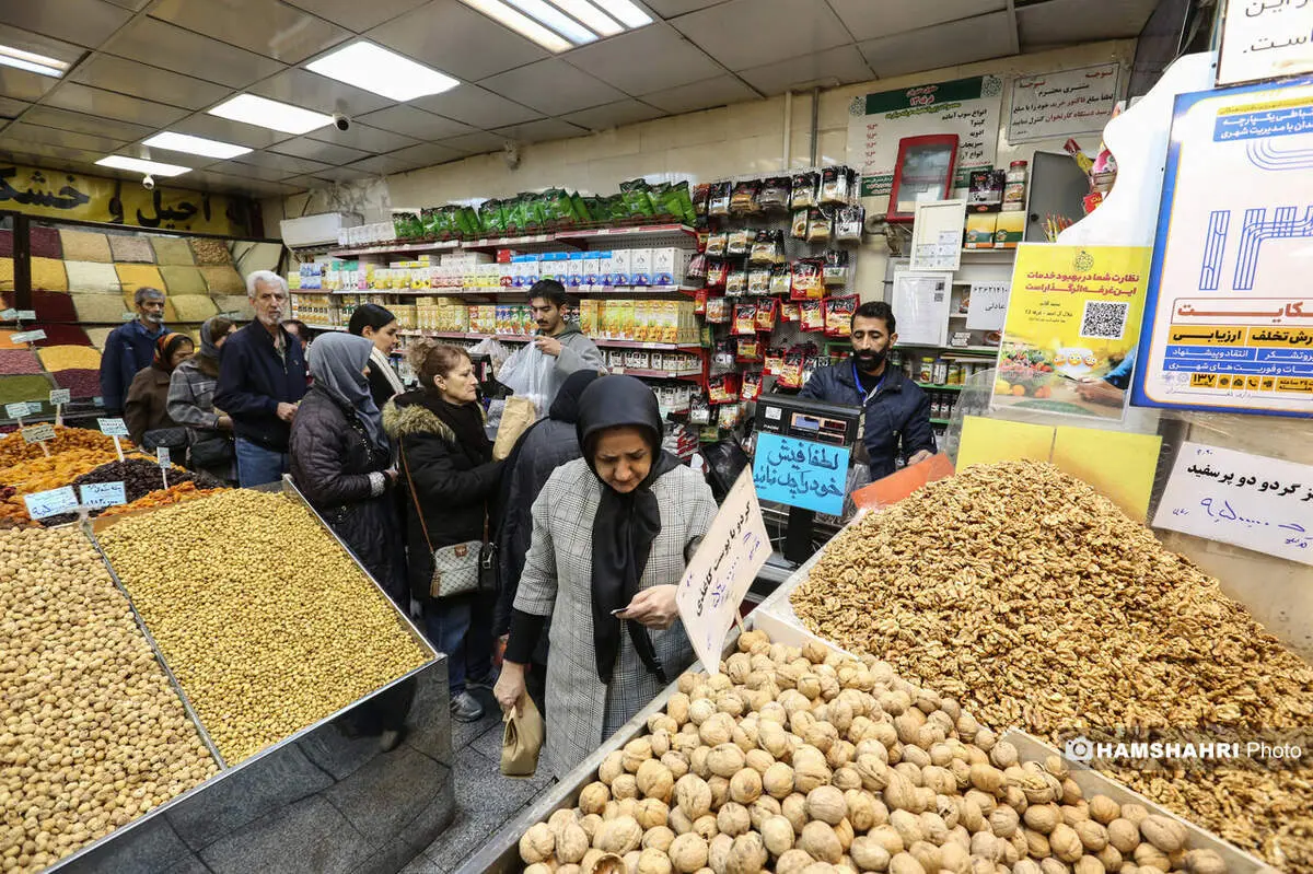یارانه