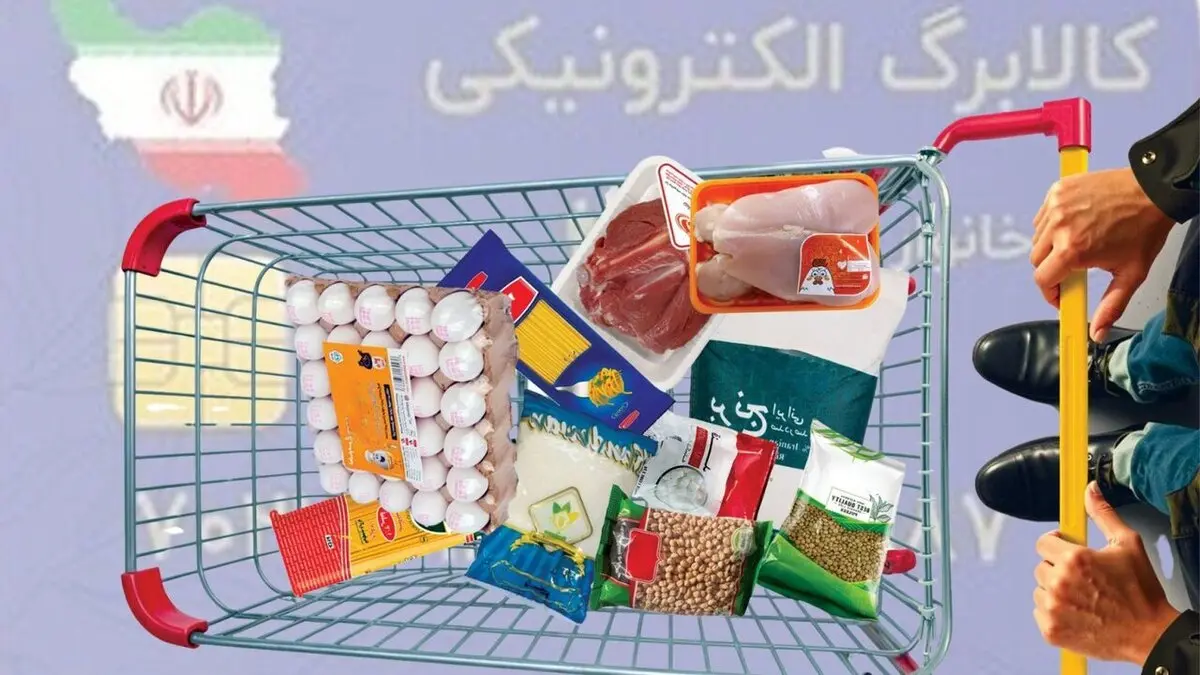 کالابرگ