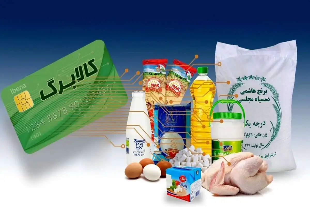 کالابرگ