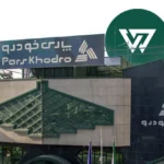 سنوات قانونی بازنشستگان پارس خودرو تسویه شده است