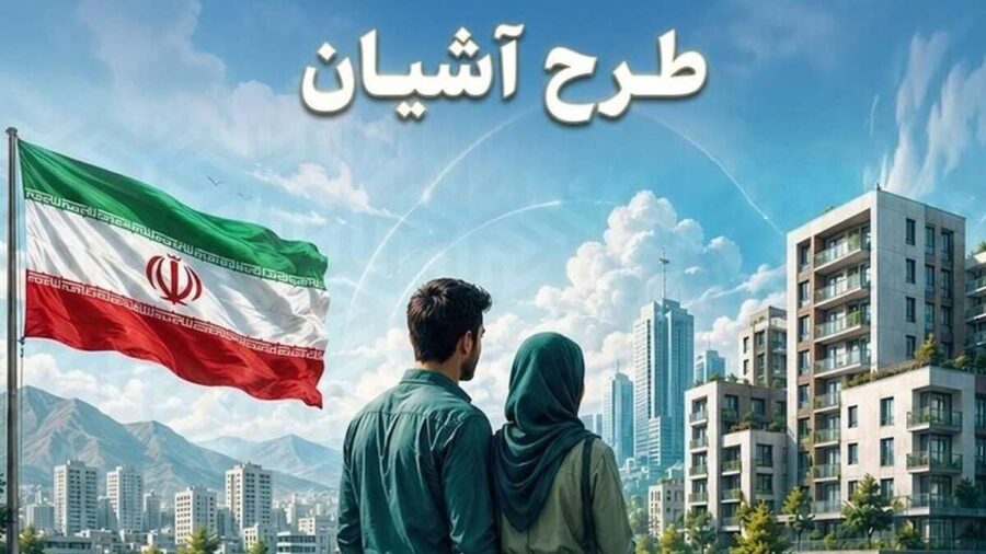 مسکن استیجاری