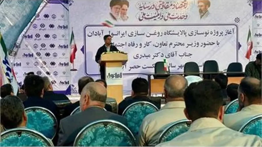نوسازی پالایشگاه روغن سازی ایرانول آبادان آغاز شد فرصت اشتغال برای ۵۰ کارگر
