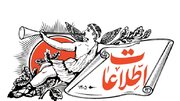 برای این پرسش غیرسیاسی مردم چه پاسخی داریم؟ : دوباره جنگ می شود ؟ کی؟ چگونه؟