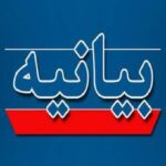 احزاب قم خواستار پاسخگویی مسئولان درباره ناهنجاری های فرهنگی شدند