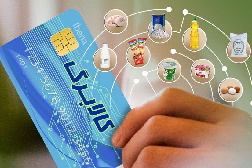 اعتبار اضافه کالابرگ برای ثبت نام کنندگان تا یکی دو روز آینده شارژ می شود