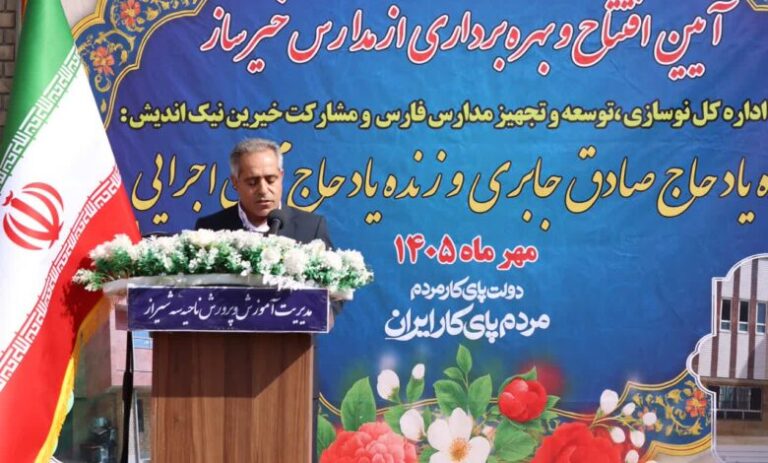 افتتاح دو مدرسه خیرساز در کرونی بیش از ۱۶۰۰ دانش آموز به فضای آموزشی مناسب رفتند