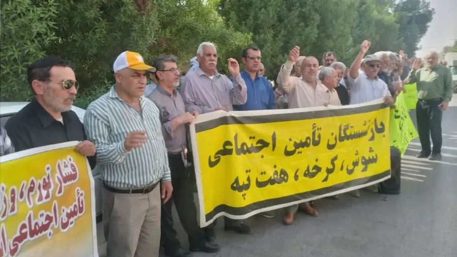 بازنشستگان شوش کرخه و هفت تپه خواستار حذف بیمه تکمیلی شدند