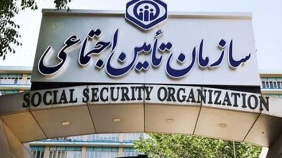 تأمین اجتماعی امسال آزمون استخدامی برای جذب ۴ هزار پرستار برگزار می کند