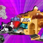 تصویب گذر کتاب در سمنان و خط کشی ۵۰ کیلومتری محور شهمیرزاد چاشم خطیرکوه