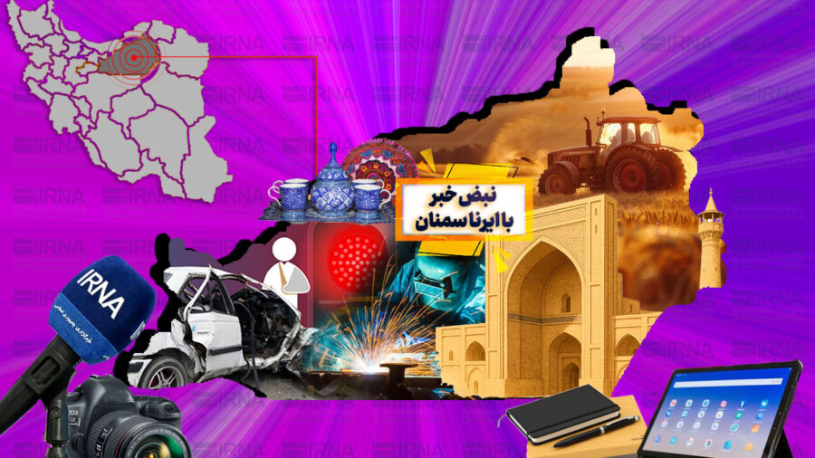 تصویب گذر کتاب در سمنان و خط کشی ۵۰ کیلومتری محور شهمیرزاد چاشم خطیرکوه