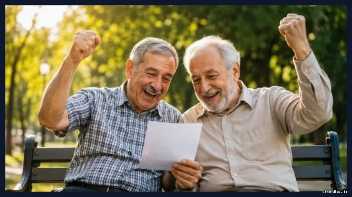 حقوق بازنشستگان
