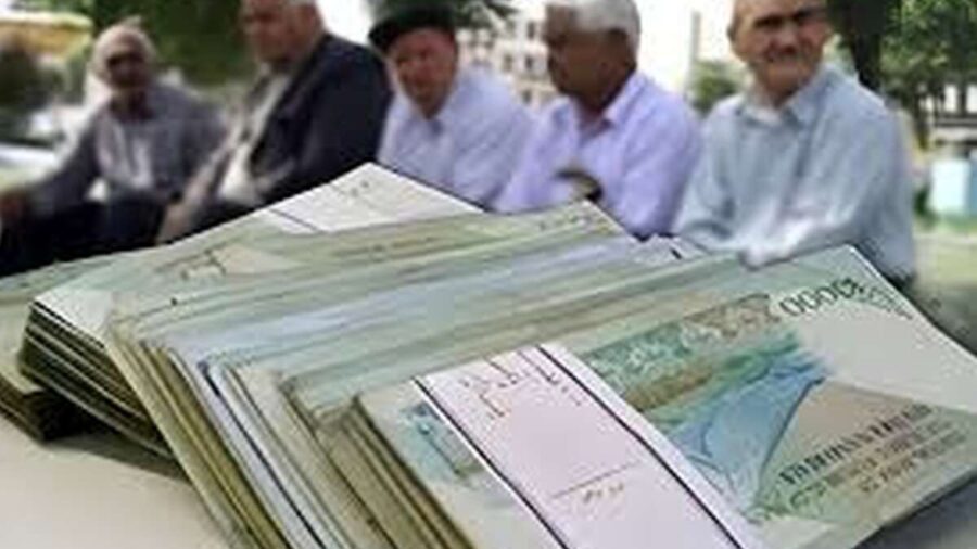 حقوق بازنشستگان