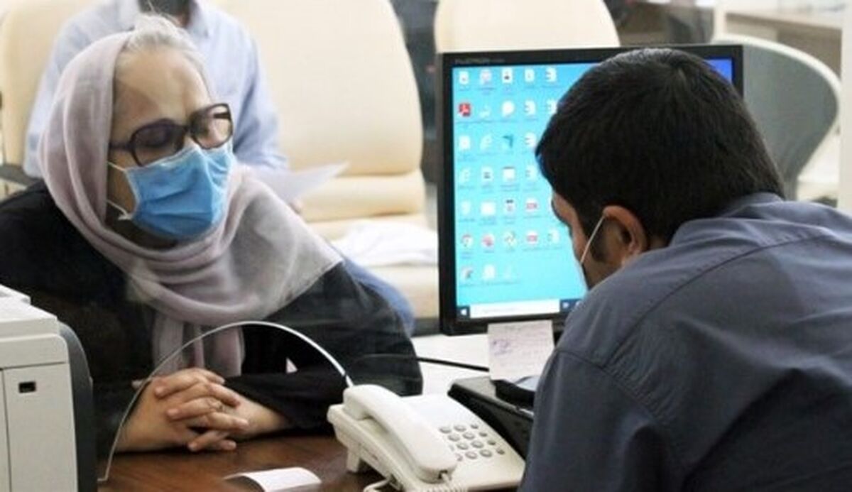 حقوق بازنشستگی