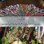 دانشجویان دانشگاه فرهنگیان کرمان به یاد شهدای میناب صحن دانشگاه را فضاسازی کردند