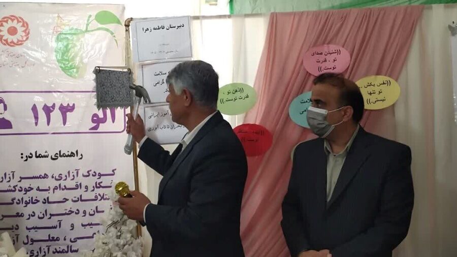 زنگ هفته بهداشت روان در دبیرستان دخترانه فاطمه زهرا س گناوه نواخته شد