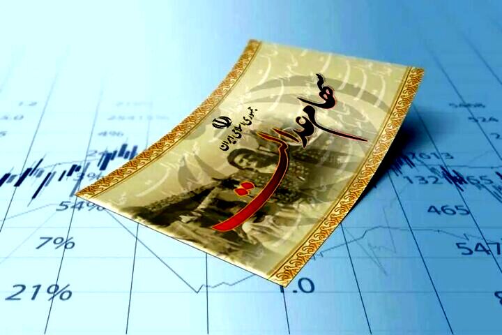 سود سنوات گذشته سهام عدالت برای ۱ ۵۷۲ میلیون نفر واریز شد