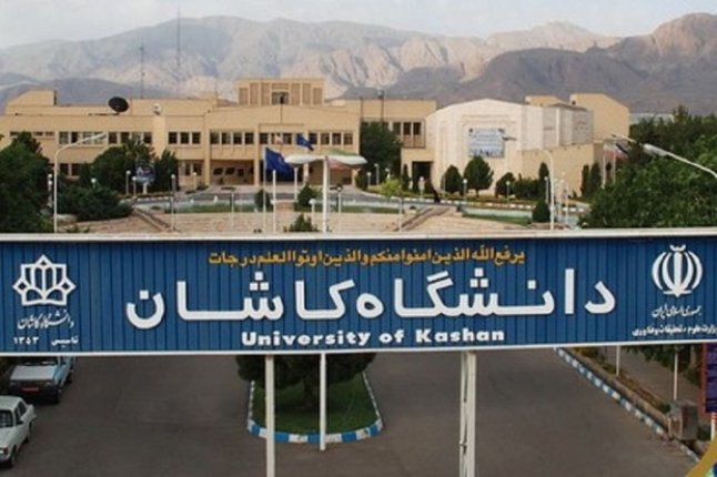 ضیافت دوستانه بازنشستگان دانشگاه کاشان در مجموعه ترنج برگزار شد