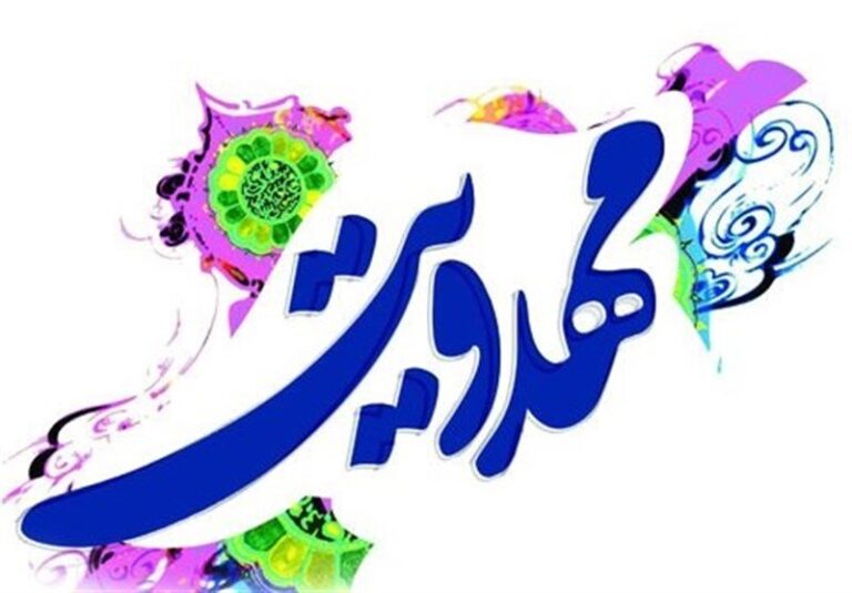 عضو هیئت علمی دانشگاه فرهنگیان لرستان مهدویت امیدی در برابر یأس و انفعال است
