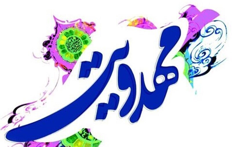 عضو هیئت علمی دانشگاه فرهنگیان لرستان مهدویت امیدی در برابر یأس و انفعال است