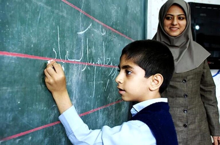 فیش حقوق معلمان در سال ۱۴۰۴