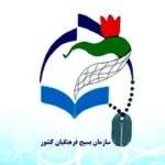 نامه سرگشاده بسیج فرهنگیان به رئیس جمهور درباره معیشت معلمان
