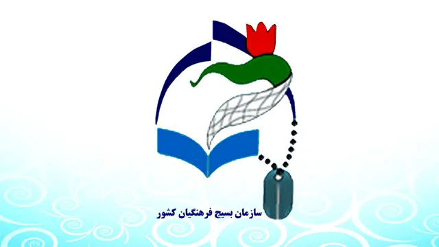 نامه سرگشاده بسیج فرهنگیان به رئیس جمهور درباره معیشت معلمان