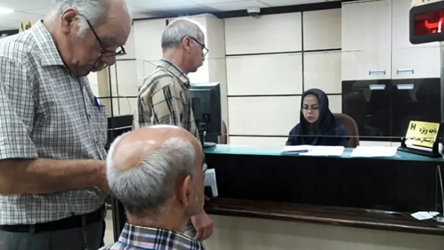 واریز معوقات فروردین بازنشستگان تأمین اجتماعی از ۲۱ مهر آغاز می شود