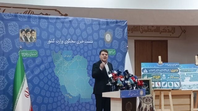 وزارت کشور ریشه های برخی قتل های خانوادگی را بررسی می کند