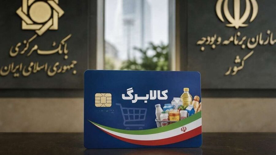 کالابرگ