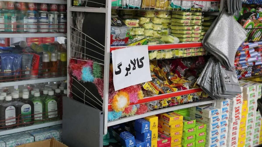 کالابرگ