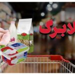 کالابرگ الکترونیک