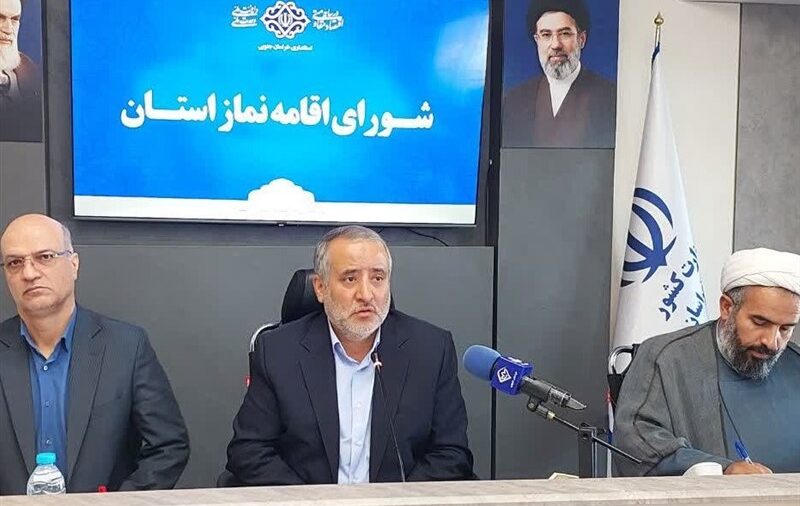 ۲۱ دستگاه اجرایی خراسان جنوبی در ارزیابی نماز امتیاز کامل گرفتند